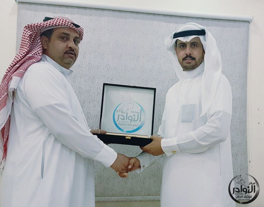 مسابقة أجمل شاة ساكنية لأبوسعد المخلصي 1437هجري